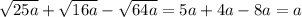 \sqrt{25a} + \sqrt{16a} - \sqrt{64a} =5a+4a-8a=a&#10;