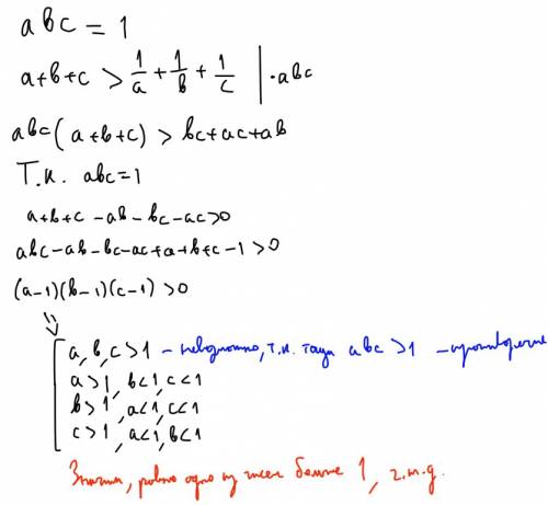 Как доказать ,что если произведение трех чисел равно1,а их сума больше суммы их обратных величин, то