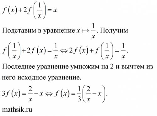 Придумайте такую функцию f(x), что f(f(x))=−x2 для всех действительных x.