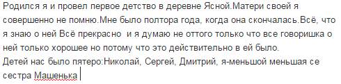 Самостоятельно составь рассказ о жизни и творчестве толстого используя текст учебника материалы из и