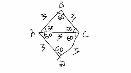 Найдите периметр ромба , если угол b=60° ac-3 см