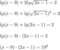 lg(x-9)+2lg \sqrt{2x-1}=2 \\ \\ lg(x-9)+lg (\sqrt{2x-1})^2=2 \\ \\ lg(x-9)+lg (2x-1)=2 \\ \\ lg(x-9)\cdot (2x-1)=2 \\ \\(x-9)\cdot (2x-1)=10^2