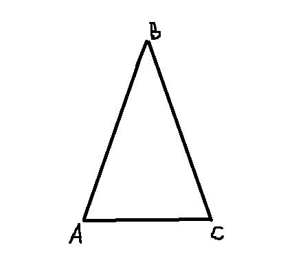 Начерти равнобедренный треугольник найди его периметр