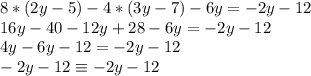 8*(2y-5)-4*(3y-7)-6y=-2y-12 \\ 16y - 40 - 12y + 28 - 6y= -2y - 12 \\ 4y - 6y -12 = -2y-12 \\ -2y-12 \equiv -2y - 12