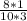 \frac{8*1}{10*3}