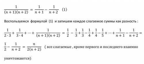 Доказать, что для любого натурального числа справедливо равенство :