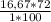 \frac{16,67*72}{1*100}