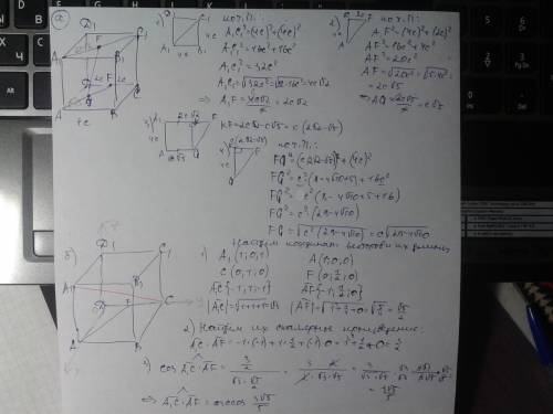 Свекторной ! 1) угол между векторами с и d равен 120° , длина вектора |c|=3, |d|=5 . найти скалярное