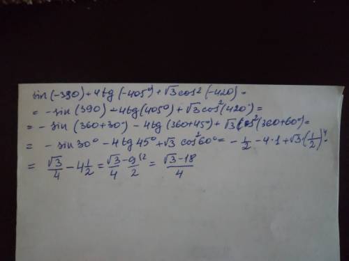 Sin(-390°)+4tg(-405°)+√3 cos^2(-420°)