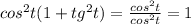 cos^{2} t ( 1+tg^{2} t) = \frac{ cos^{2} t }{ cos^{2} t} = 1