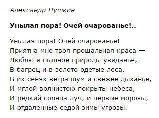 Всем) . мне надо выучить стих а.с.пушкина. скиньте мне несколько маленьких стихов,чтобы выучить их н