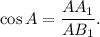 \cos{A} =\dfrac{AA_1 }{AB_1 } .