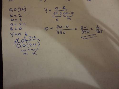 0,0(24) перевести в неправильную дробь. кто изучал периоды с решением! 20 !