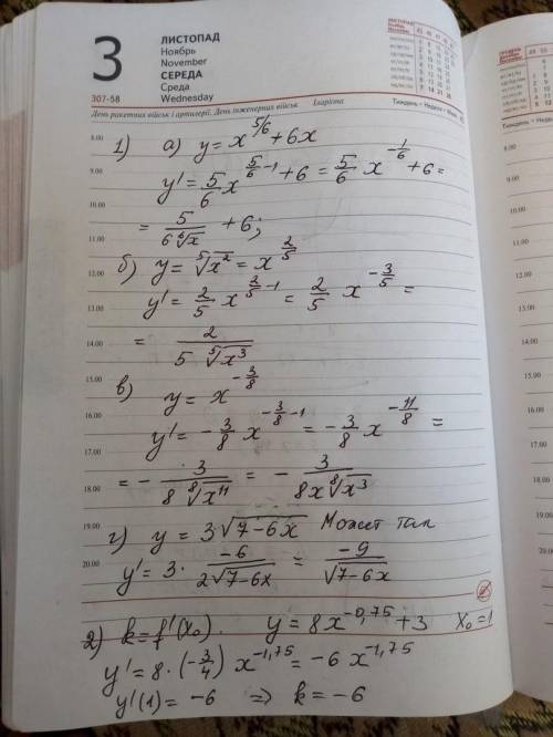 1)вычислите производную функции: а) y=x^5/6 + 6x; б) y= корень 5-ой степени из x во 2-ой; в) y=x^-3/