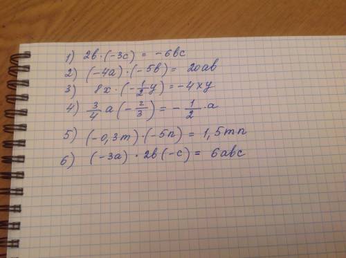 Выполните деиствие 1) 2b*(-3c) )*(-5b) 3) 8x*(-1/2y) 4) 3/4a*(-2/3) .3m)*(-5n) )*2b*(-c) / это дробь