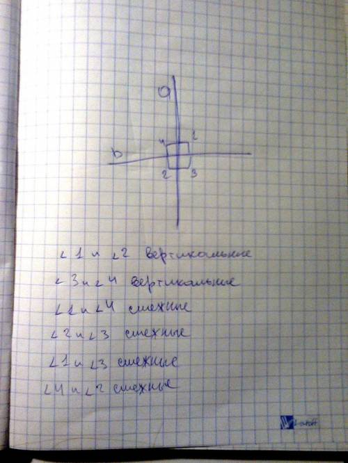 Проведи в тетради прямую а перпендикулярно b. обозначь полученные углы. выпиши вертикальные углы и с