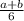 \frac{a+b}{6}