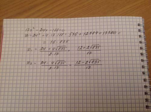 Решите уравнение, должно быть просто 17x²-24x-188=0