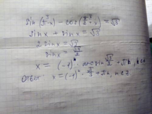 Решите уравнение sin (п-x)-cos(п/2+х)-корень из3