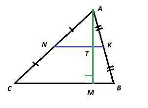 Докажите,что высота am треугольника abc перпендикулярна его средней линии,соединяющей середины сторо