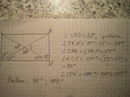 Диагонали прямоугольника klmn пересекаются в точке o. найдите угол между диагоналями , если угол lko