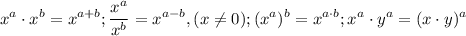 $x^a\cdot x^b=x^{a+b}; \frac{x^a}{x^b}=x^{a-b}, (x\neq 0); (x^a)^b=x^{a\cdot b};x^a\cdot y^a=(x\cdot y)^a