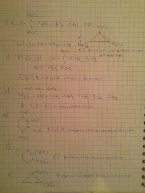 )c10h22- декан, надо составить 7 изомеров и написать их названия