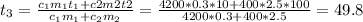 t_{3} = \frac{c_{1}m_{1}t_{1}+c2m2t2}{c_{1}m_{1}+c_{2}m_{2}} = \frac{4200*0.3*10+400*2.5*100}{4200*0.3+400*2.5}= 49.8