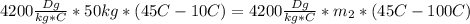 4200 \frac{Dg}{kg*C}*50kg*( 45C-10C)=4200 \frac{Dg}{kg*C} *m_2*(45C-100C)