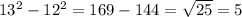 13^{2} -12^{2} =169-144= \sqrt{25}=5