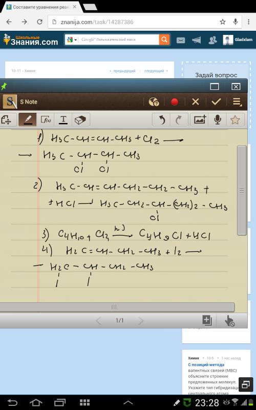 Составите уравнения реакций: 1.бутен-2 + злор 2.гексен-2 + хлороводород 3.бутан+хлор 4.бутен-1 + йод