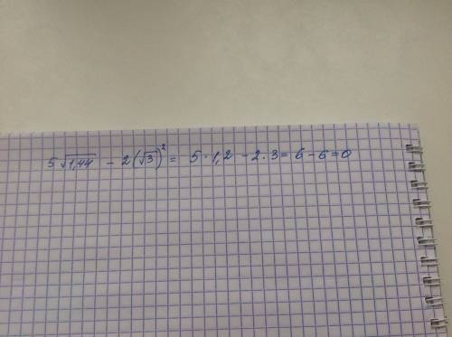 Вычислительной: 5√1,44-2(√3)^2. надо.