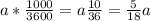 a*\frac{1000}{3600}=a \frac{10}{36}= \frac{5}{18}a