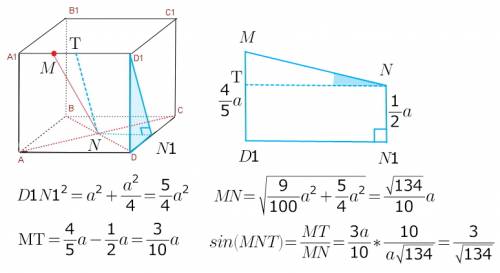 Вкубе abcda1b1c1d1 диагонали грани abcd пересекаются в точке n, а точка м лежит на ребре a1d1, приче
