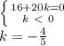 \left \{ {{16+20k=0} \atop {k\ \textless \ 0}} \right. \\ k=- \frac{4}{5}