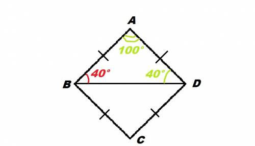 Вромбе abcd, диагональ bd образует со стороны ab угол в 40градусов. найти углы ромба.главное оформле