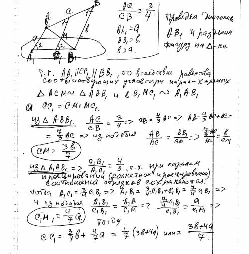 Точки а и в лежат по одну сторону от плоскости альфа. точка с лежит на отрезке ав, и ас: св=3: 4. че