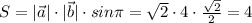 S=|\vec a|\cdot |\vec b|\cdot sin \pi = \sqrt{2}\cdot 4 \cdot \frac{ \sqrt{2} }{2}=4