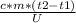 \frac{c*m*(t2-t1)}{U}