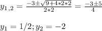 y_1_,_2= \frac{-3 \pm \sqrt{9+4*2*2} }{2*2} = \frac{-3 \pm 5 }{4} \\\\&#10;y_1 = 1/2; y_2 = -2