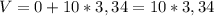 V = 0 + 10*3,34 = 10*3,34