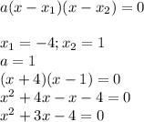 a(x-x_1)(x-x_2)=0\\\\x_1=-4; x_2=1\\a=1\\(x+4)(x-1)=0\\x^2+4x-x-4=0\\x^2+3x-4=0