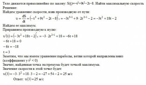 Тело движется прямолинейно по закону: s(t)=-t^3+9t^2-2t-8 найти максимальную скорость.