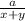 \frac{a}{x+y}