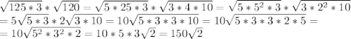 \sqrt{125*3}* \sqrt{120}= \sqrt{5*25*3}* \sqrt{3*4*10}=\sqrt{5*5^2*3}* \sqrt{3*2^2*10} \\ =5\sqrt{5*3}*2 \sqrt{3*10}=10 \sqrt{5*3*3*10}=10 \sqrt{5*3*3*2*5}= \\ =10 \sqrt{5^2*3^2*2}=10*5*3 \sqrt{2}=150 \sqrt{2}