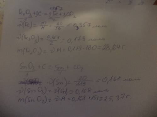 При восстановлении углём оксида fe2o3 и sno2 получили по 20 грамм железа(fe) и олова(sn). сколько гр