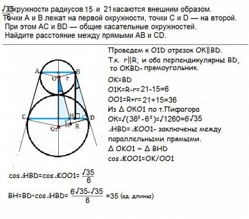 Окружности радиусов 15 и 21 касаются внешним образом. точеи а и в лежат на первой окружности, точки