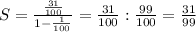 S= \frac{ \frac{31}{100} }{1- \frac{1}{100} } = \frac{31}{100} : \frac{99}{100} = \frac{31}{99}