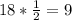 18* \frac{1}{2}=9