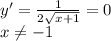 y'= \frac{1}{2 \sqrt{x+1} } =0 \\ &#10;x \neq -1 \\